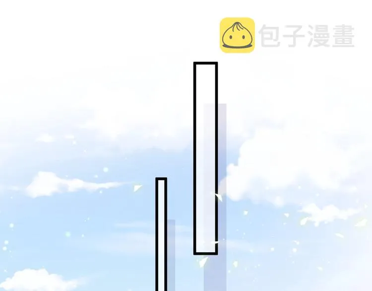 第76话 我们的关系 第109页