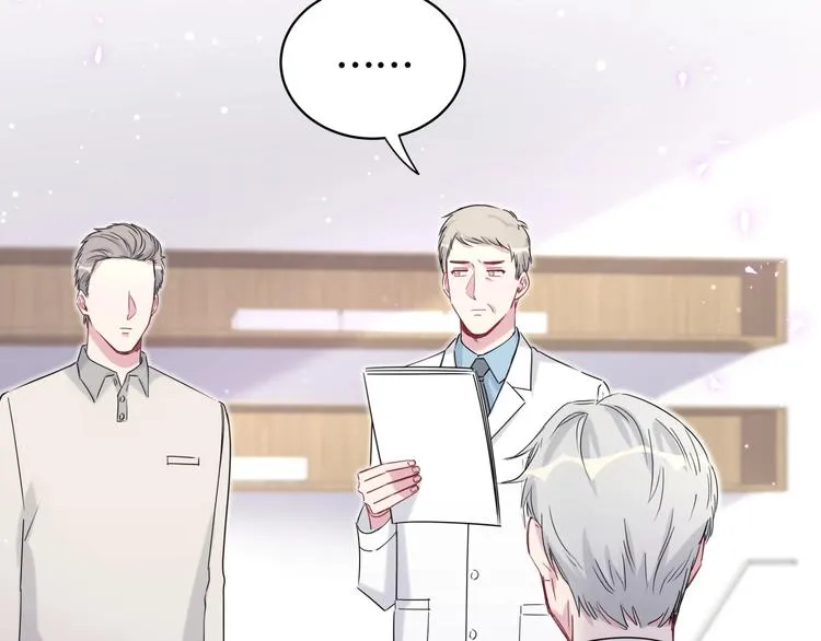 第76话 我们的关系 第113页