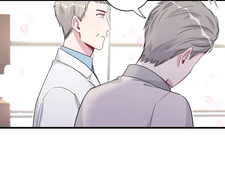 第76话 我们的关系 第115页