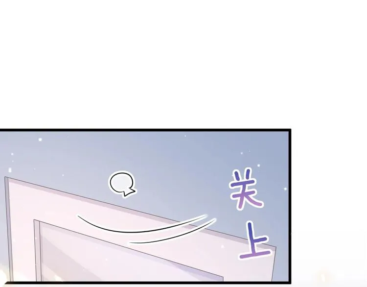 第76话 我们的关系 第116页