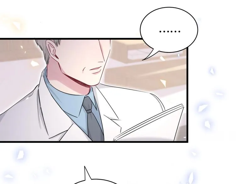 第76话 我们的关系 第120页
