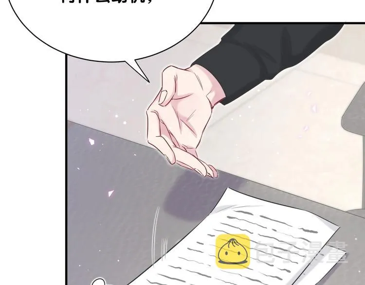 第77话 愿望 第9页