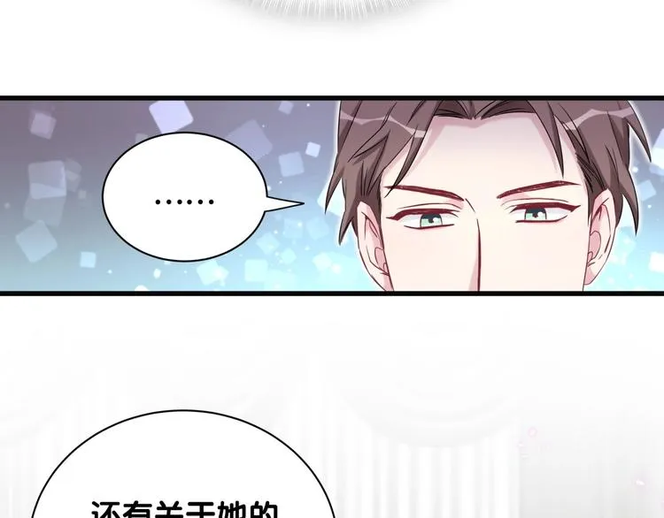 第77话 愿望 第30页