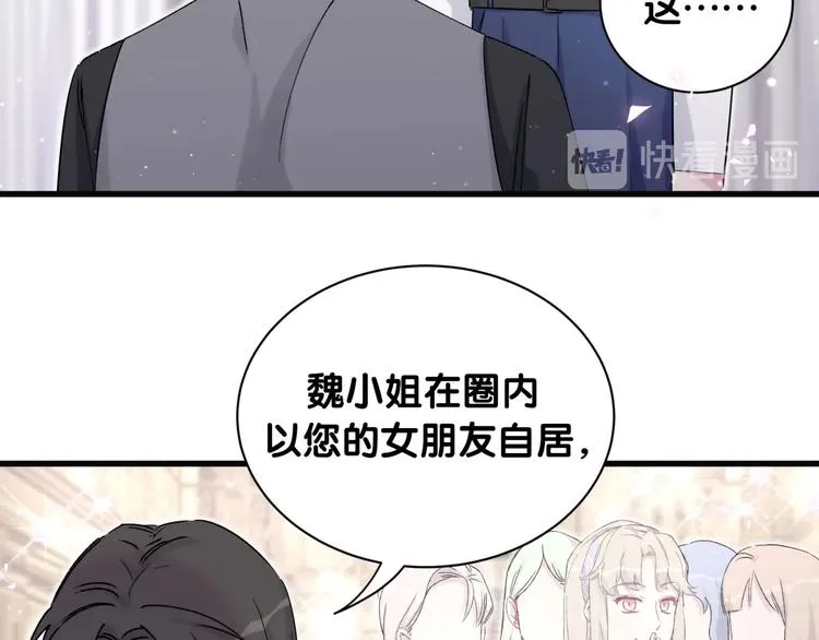 第77话 愿望 第32页