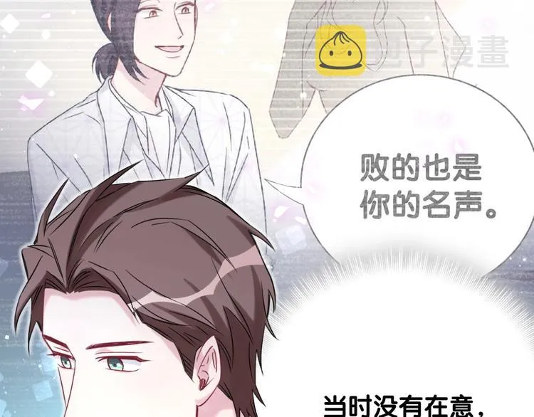 第77话 愿望 第40页