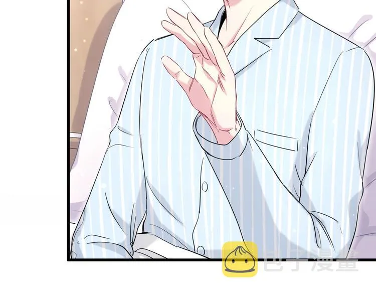 第77话 愿望 第49页