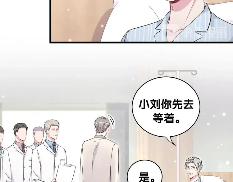 第77话 愿望 第54页