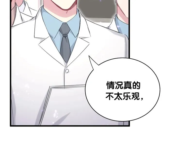 第77话 愿望 第58页