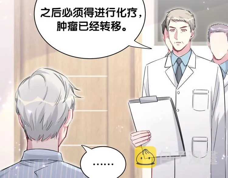 第77话 愿望 第61页
