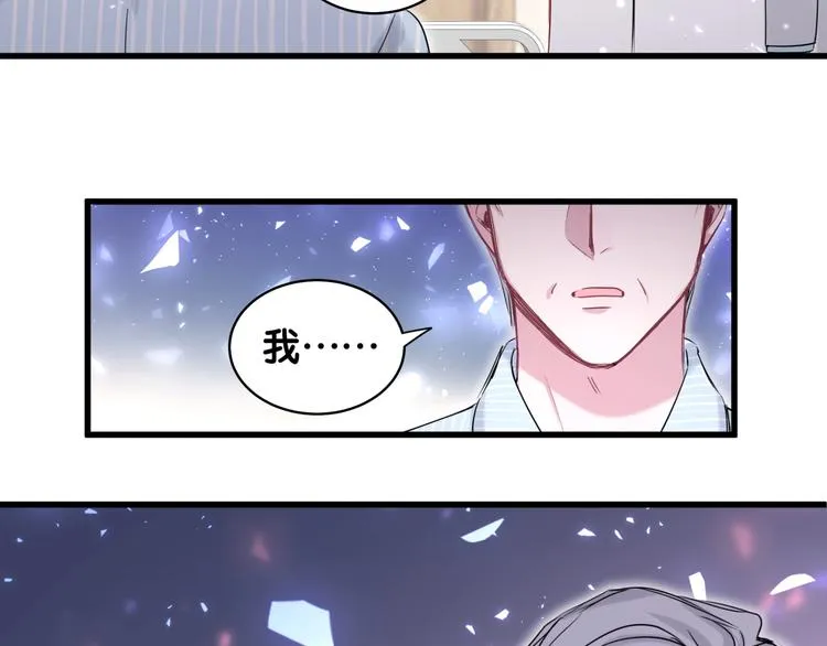 第77话 愿望 第62页