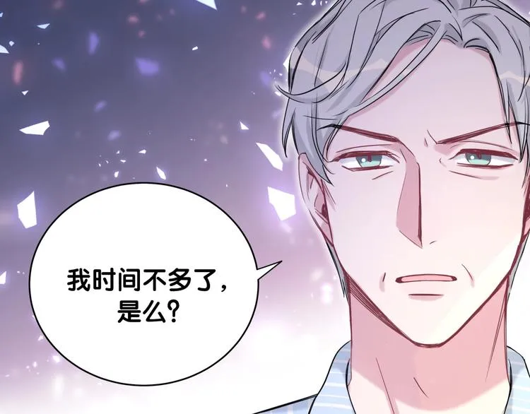 第77话 愿望 第63页