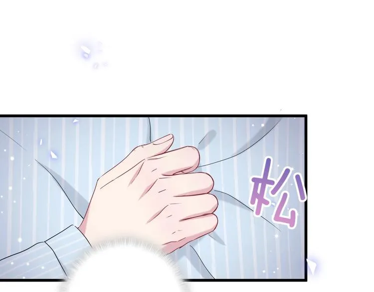 第77话 愿望 第85页