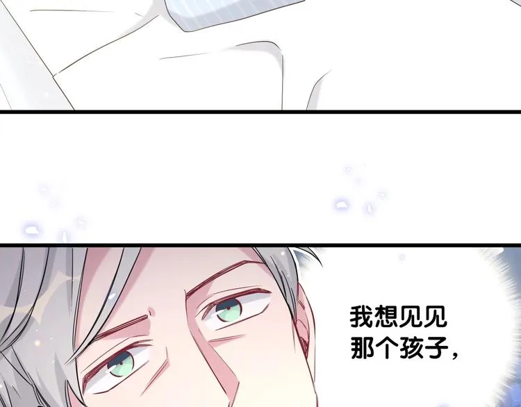 第77话 愿望 第89页