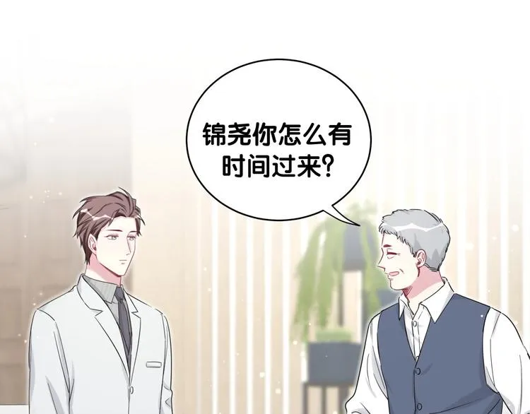 第77话 愿望 第97页