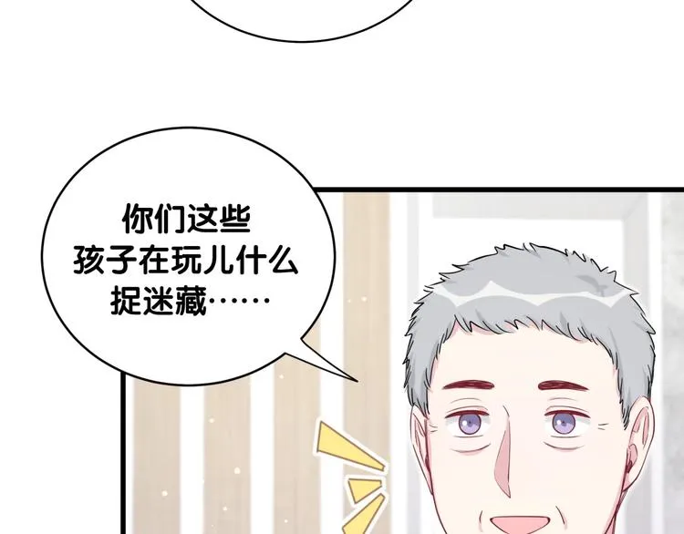 第77话 愿望 第99页