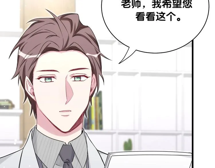 第77话 愿望 第101页