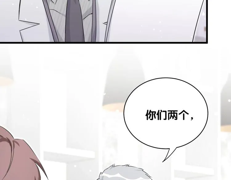 第77话 愿望 第102页