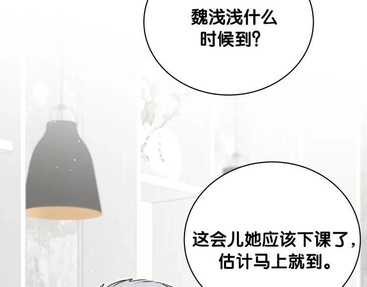 第77话 愿望 第106页