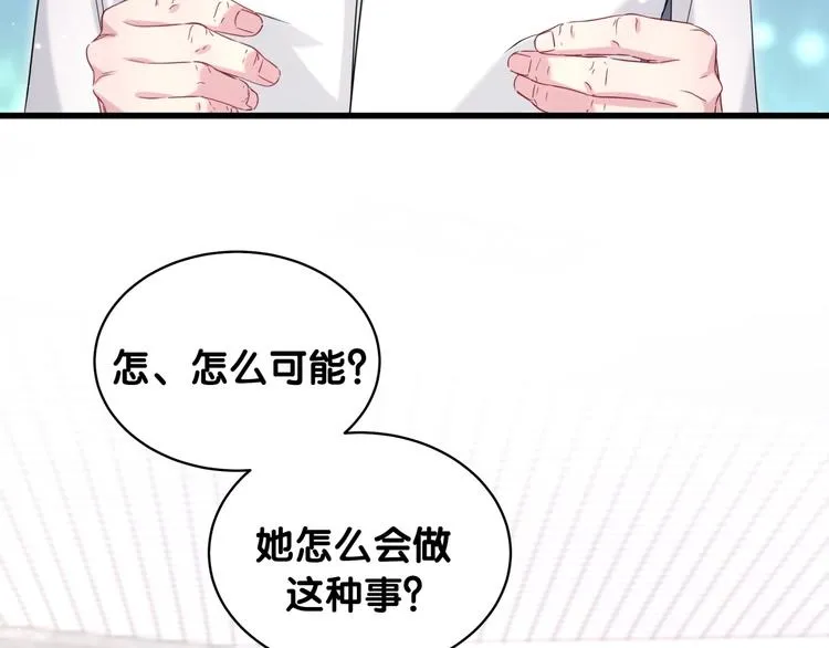 第77话 愿望 第111页