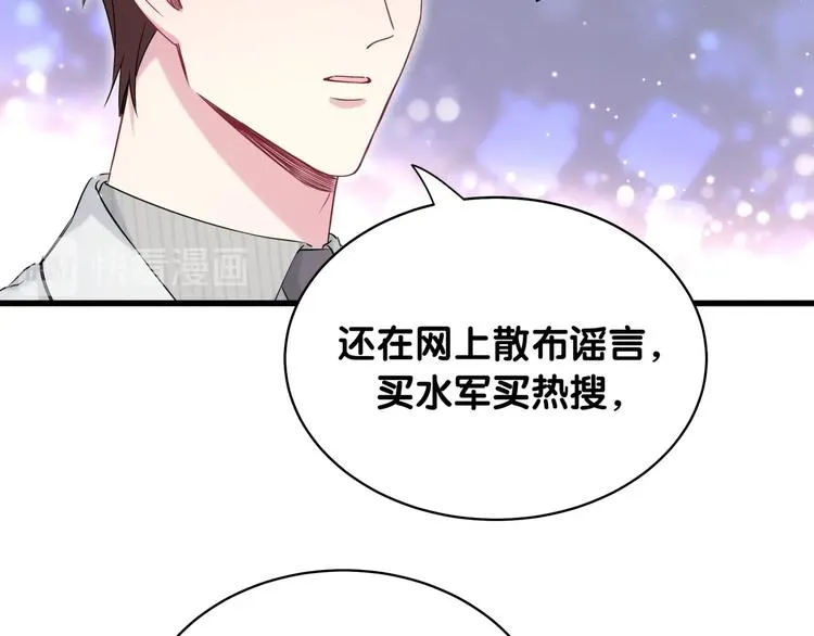 第77话 愿望 第115页