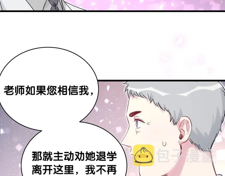 第77话 愿望 第127页