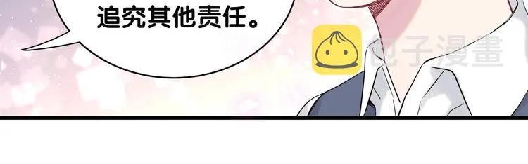 第77话 愿望 第128页