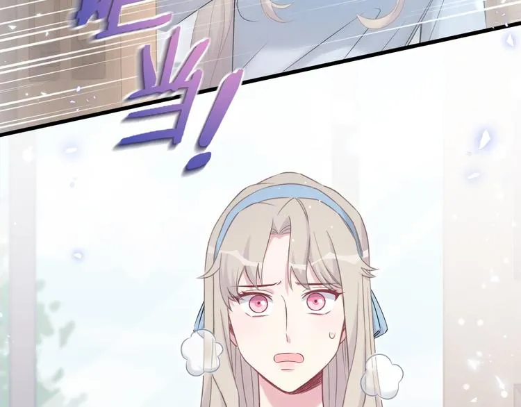 第78话 我对你没有责任要负 第5页