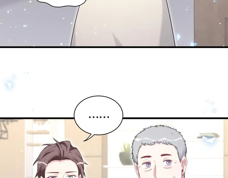 第78话 我对你没有责任要负 第7页