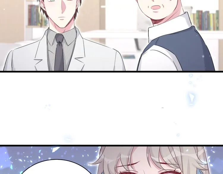 第78话 我对你没有责任要负 第8页