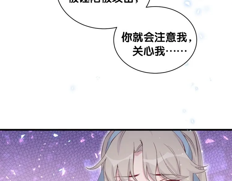 第78话 我对你没有责任要负 第15页