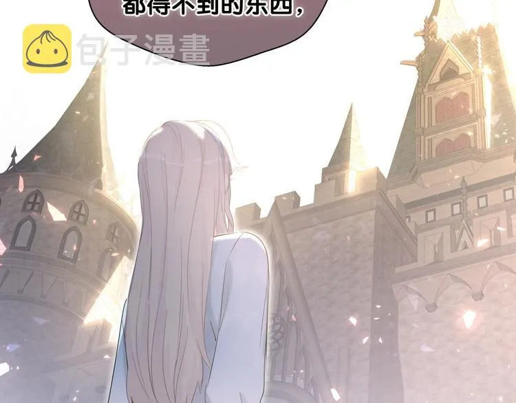 第78话 我对你没有责任要负 第47页