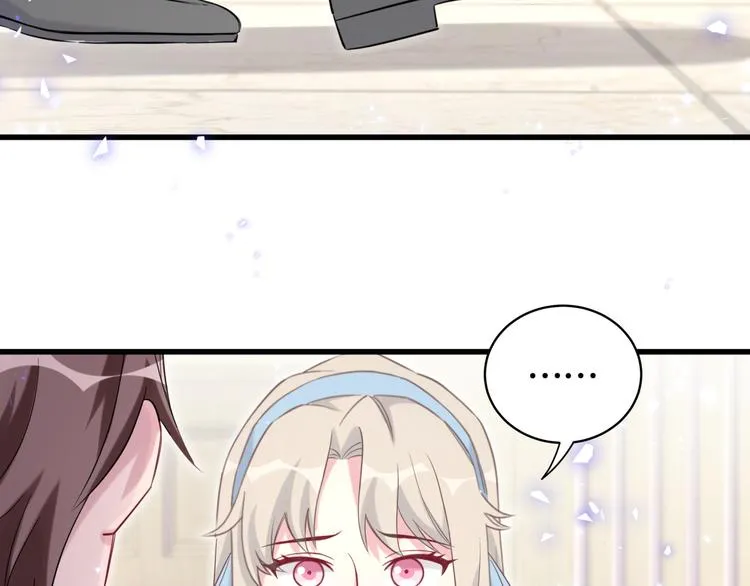 第78话 我对你没有责任要负 第58页