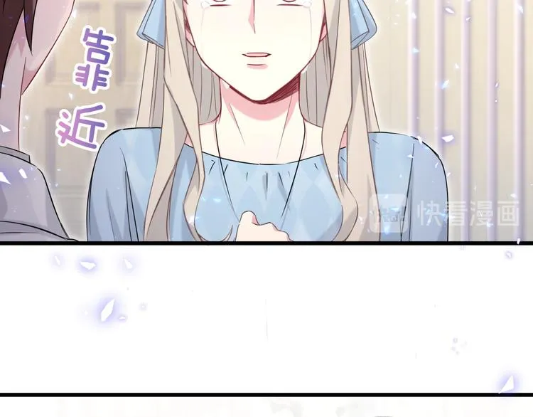 第78话 我对你没有责任要负 第59页