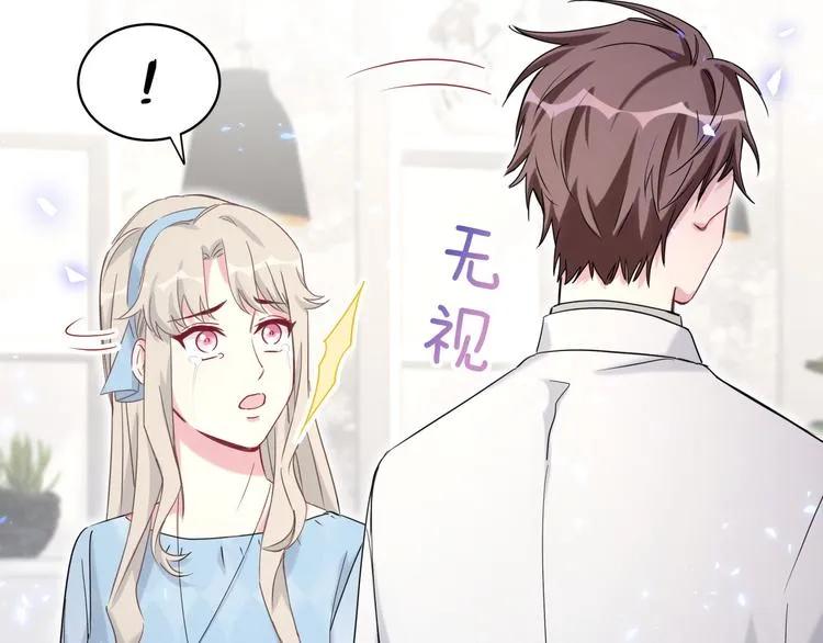 第78话 我对你没有责任要负 第60页