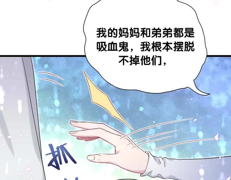 第78话 我对你没有责任要负 第79页