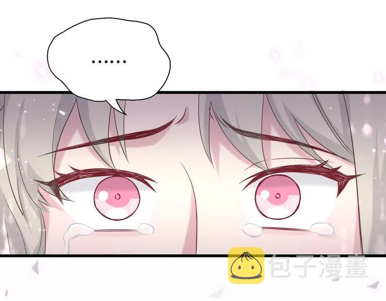 第78话 我对你没有责任要负 第85页
