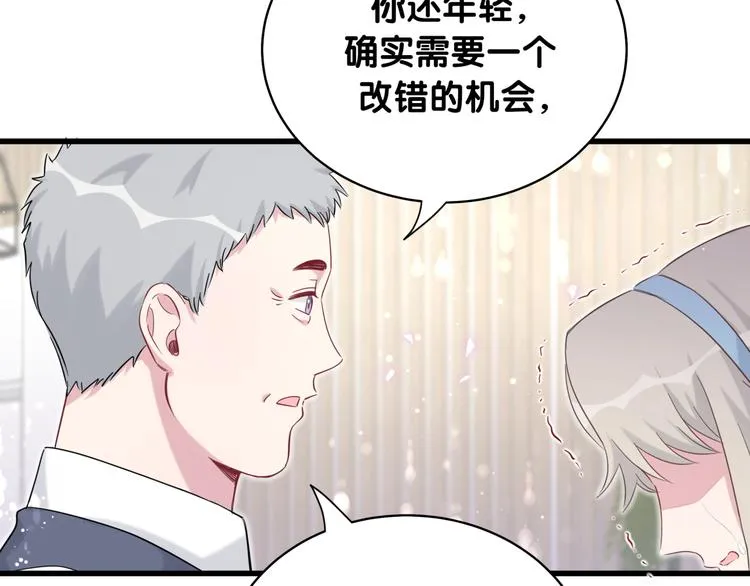 第78话 我对你没有责任要负 第101页