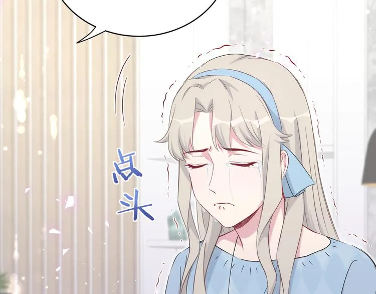 第78话 我对你没有责任要负 第103页