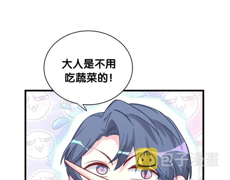 第78话 我对你没有责任要负 第112页
