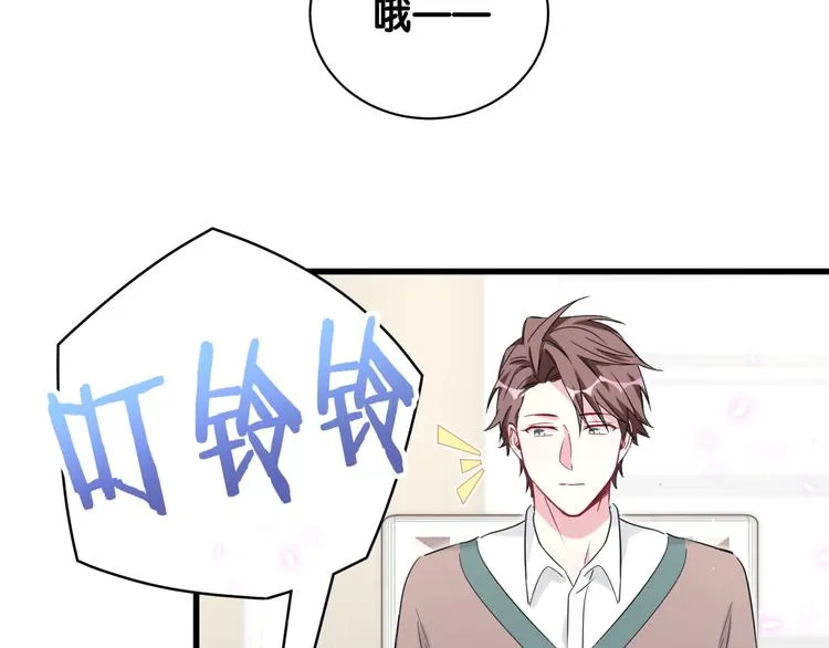 第78话 我对你没有责任要负 第115页