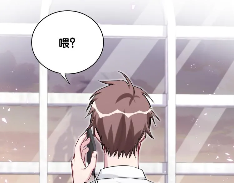 第78话 我对你没有责任要负 第120页