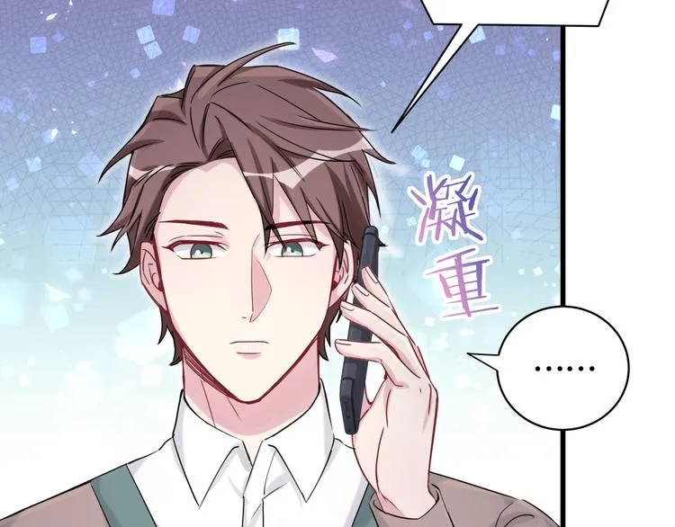 第78话 我对你没有责任要负 第122页