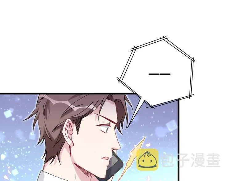 第78话 我对你没有责任要负 第128页