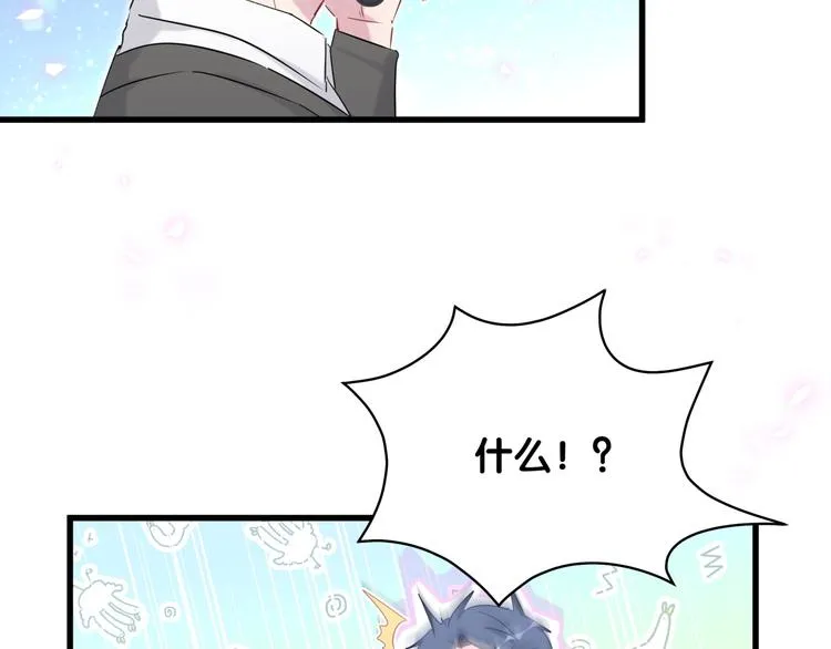 第78话 我对你没有责任要负 第129页