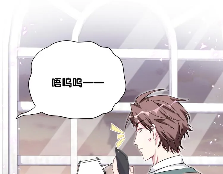 第78话 我对你没有责任要负 第133页