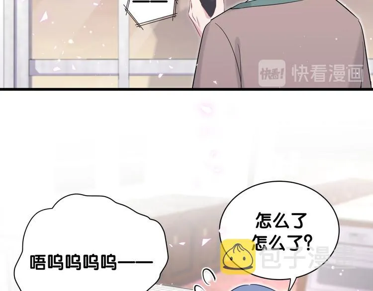 第78话 我对你没有责任要负 第134页