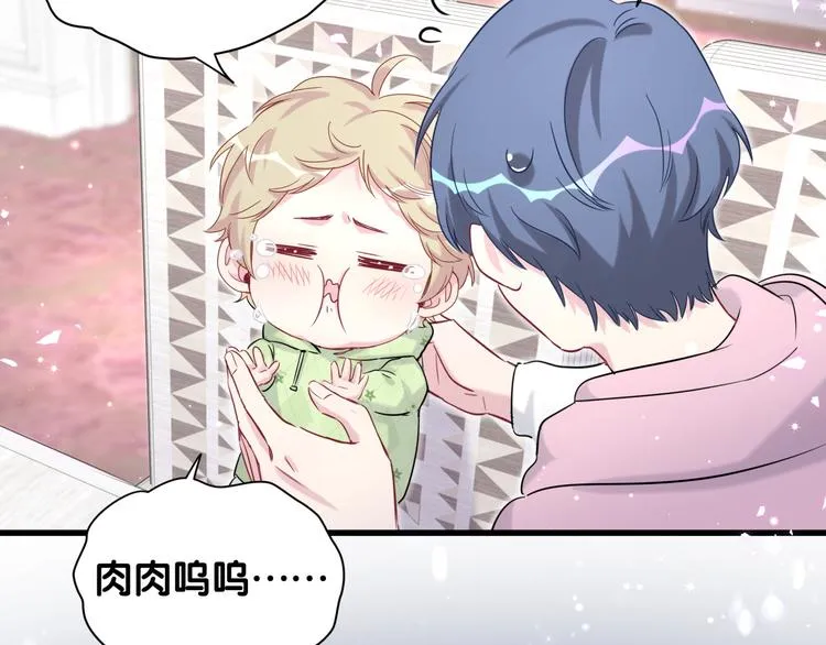 第78话 我对你没有责任要负 第135页