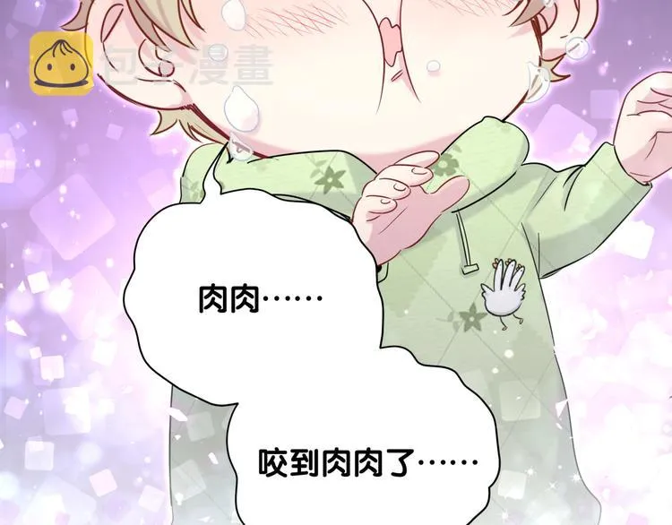第78话 我对你没有责任要负 第137页
