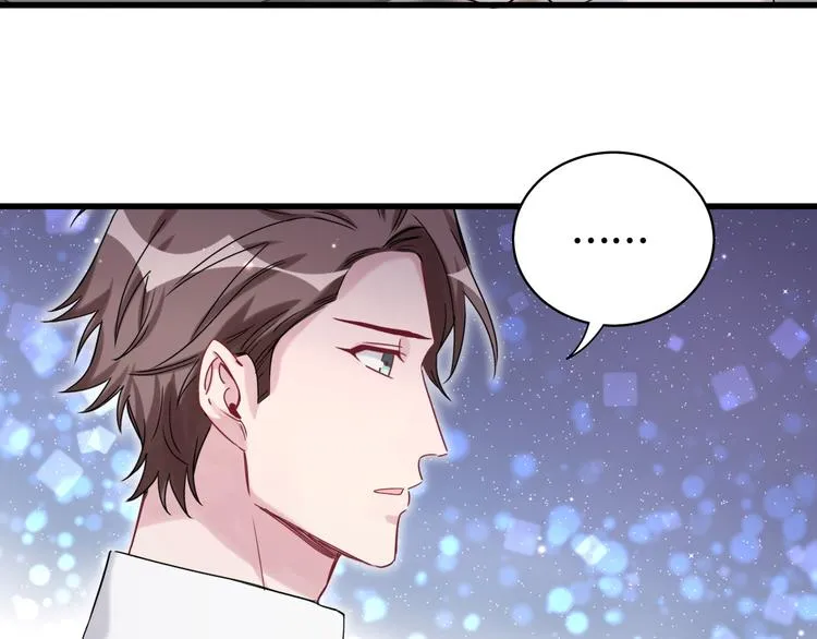 第79话 肉肉的霸霸们 第14页