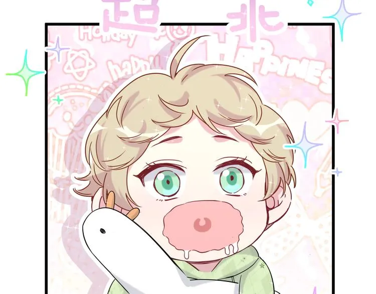 第79话 肉肉的霸霸们 第32页
